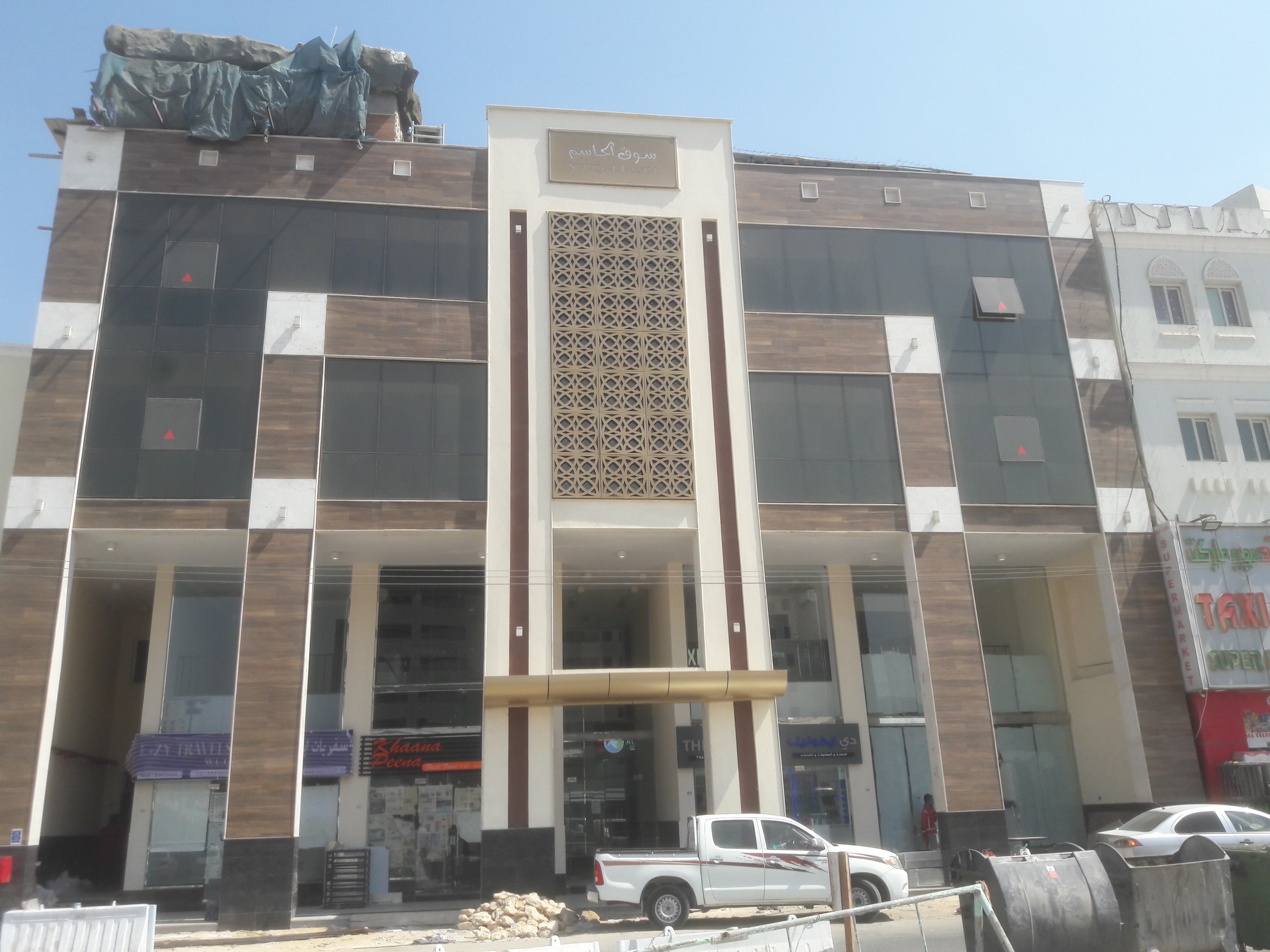 Glazing & Aluminium, Mashrabia, Front Shop for Commercial Building